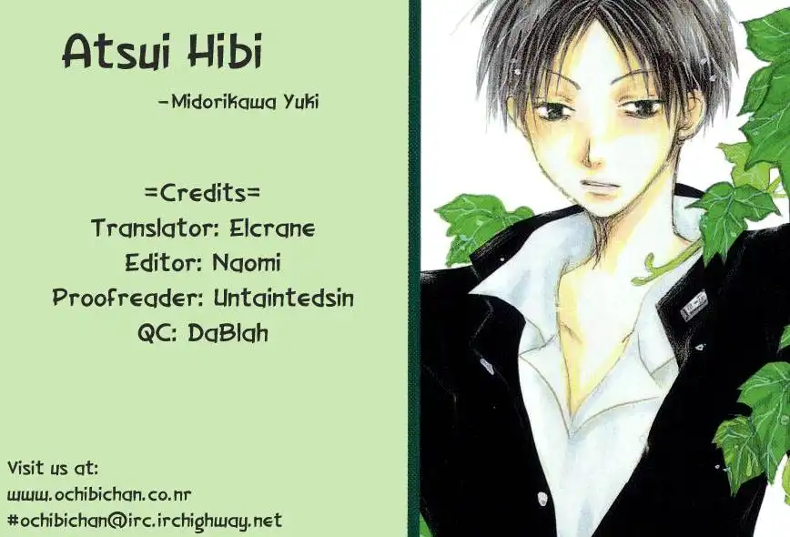 Atsui Hibi Chapter 1 1